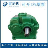 ZDY,ZLY,ZSY圓柱齒輪減速器