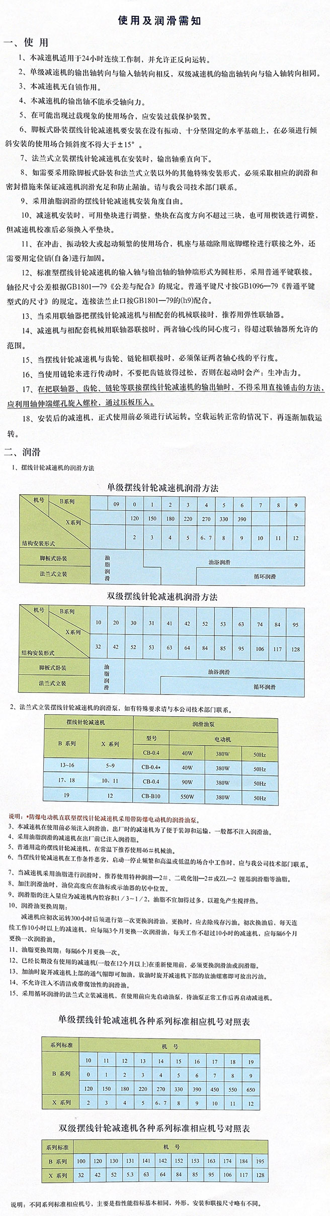 未標(biāo)題-2